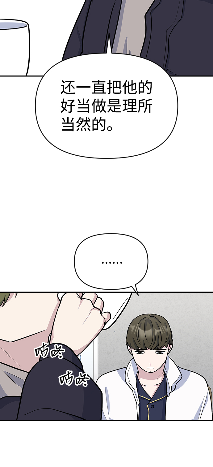 第10话67