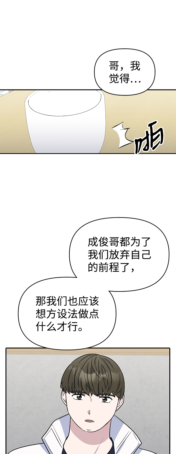 第10话68