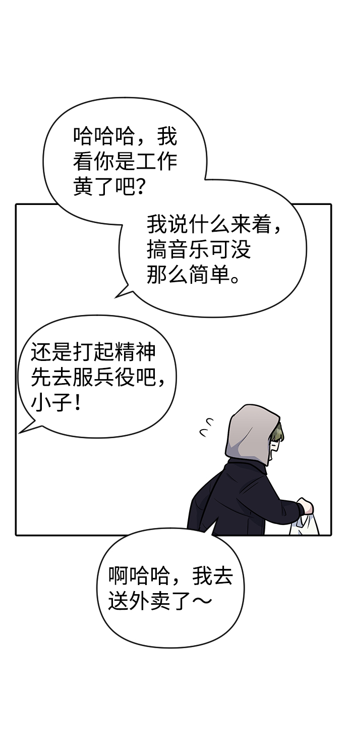 第10话7