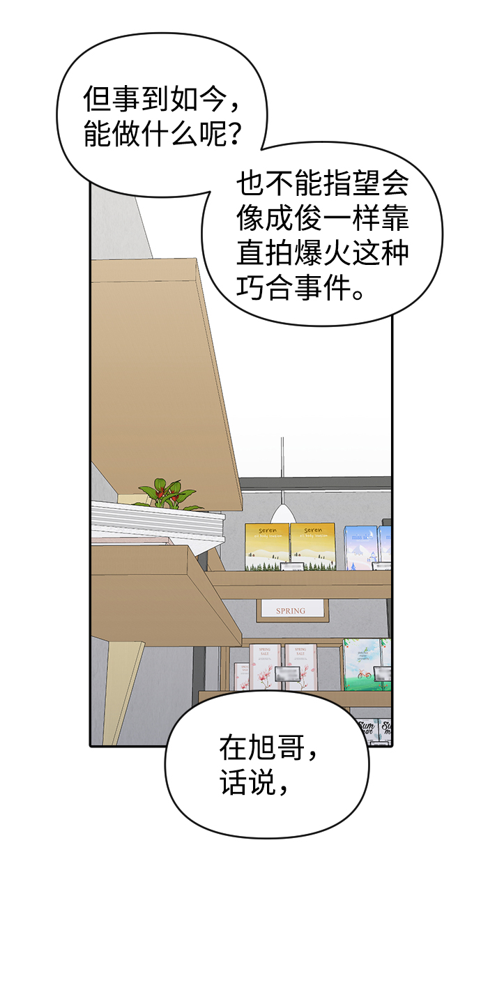 第10话70