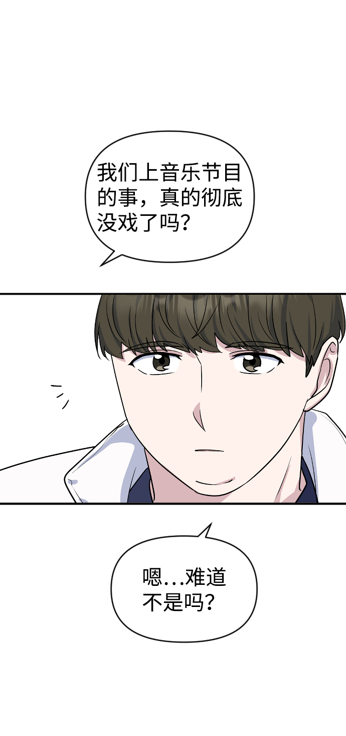第10话71