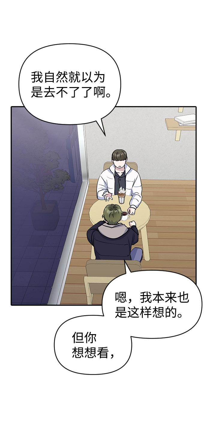 第10话73