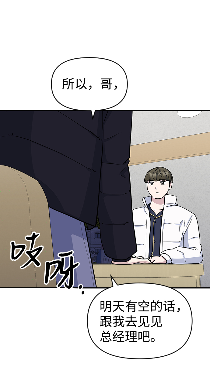 第10话76