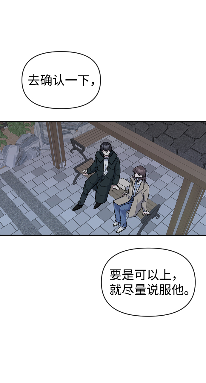 第10话77
