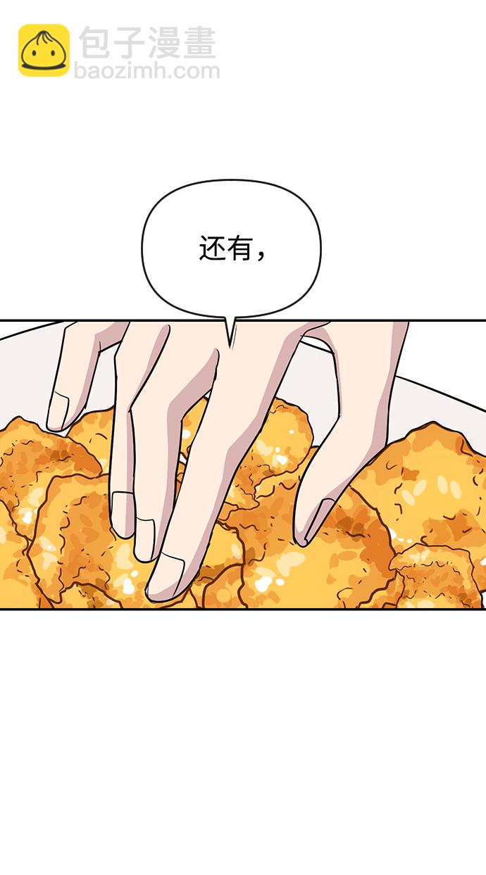 第12话13