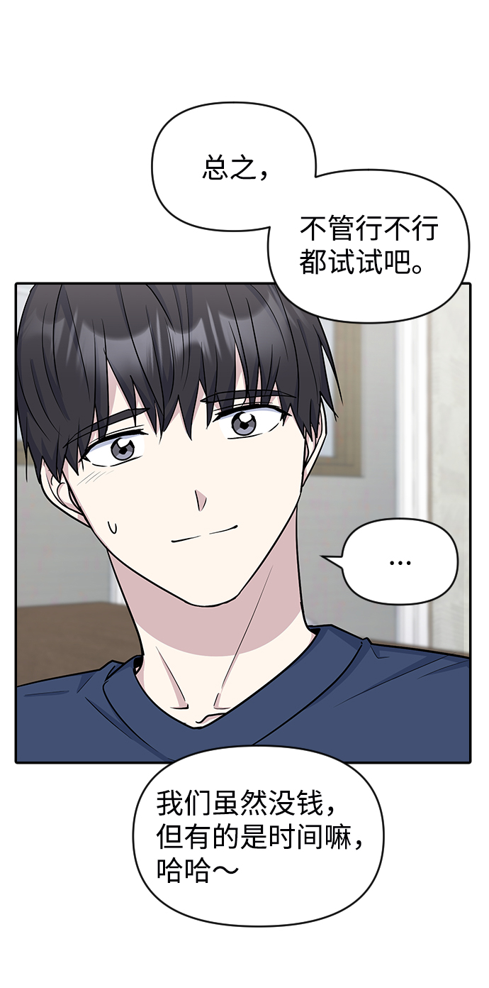 第12话16