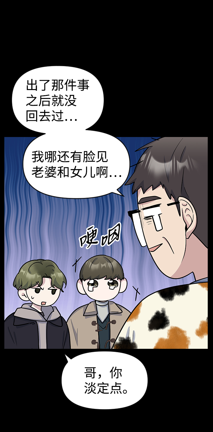 第12话29