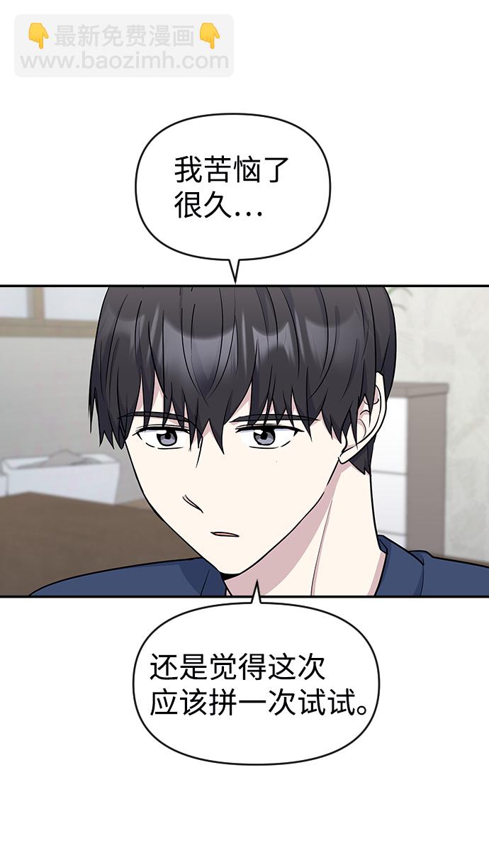 第12话3
