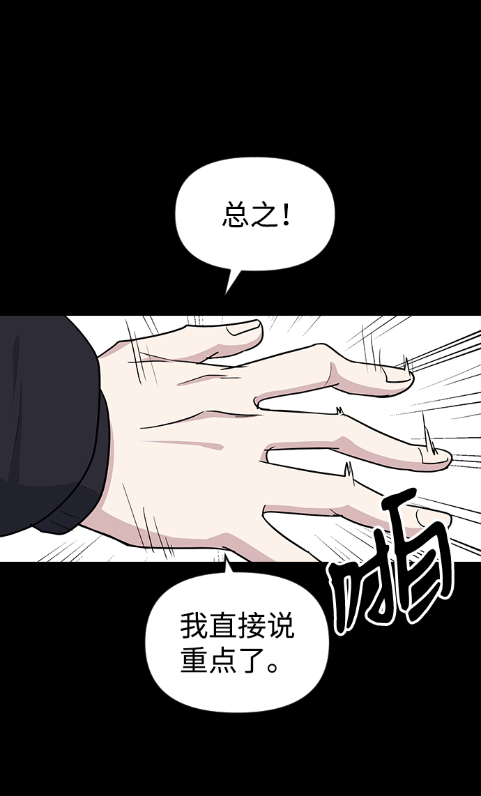第12话30
