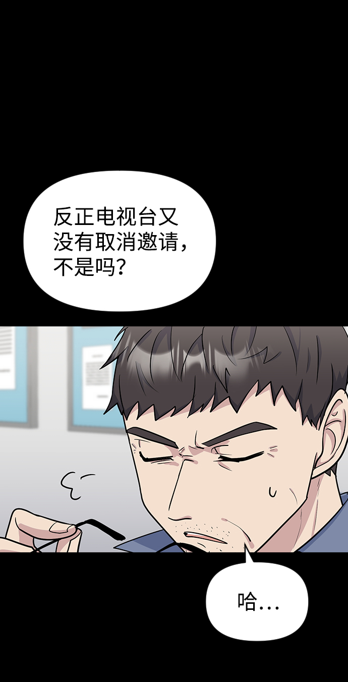 第12话32