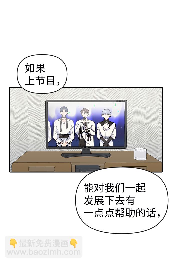 第12话4
