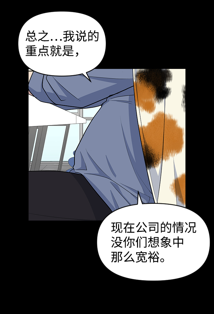 第12话40