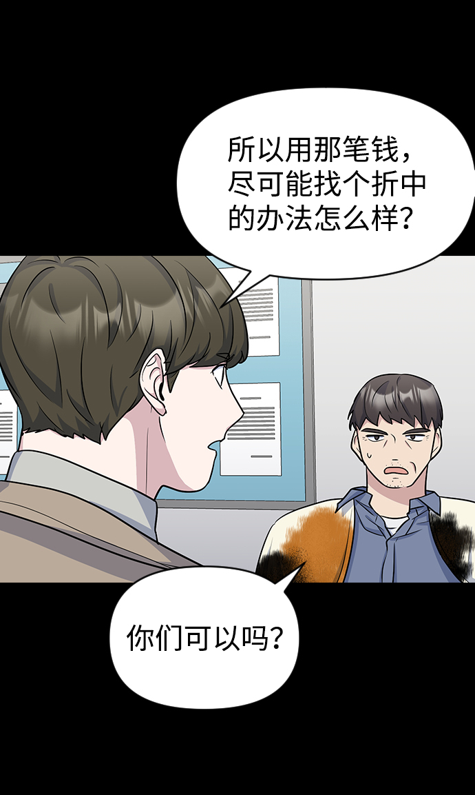 第12话43