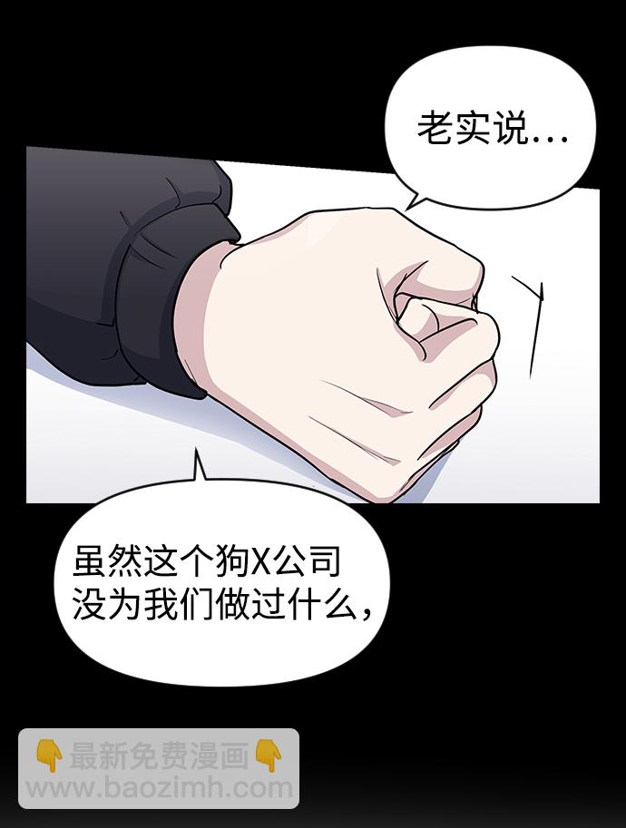 第12话46