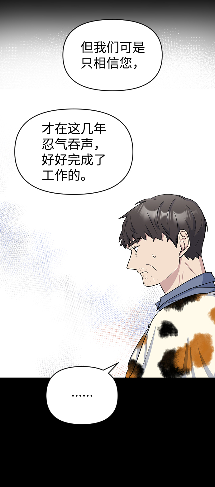 第12话51