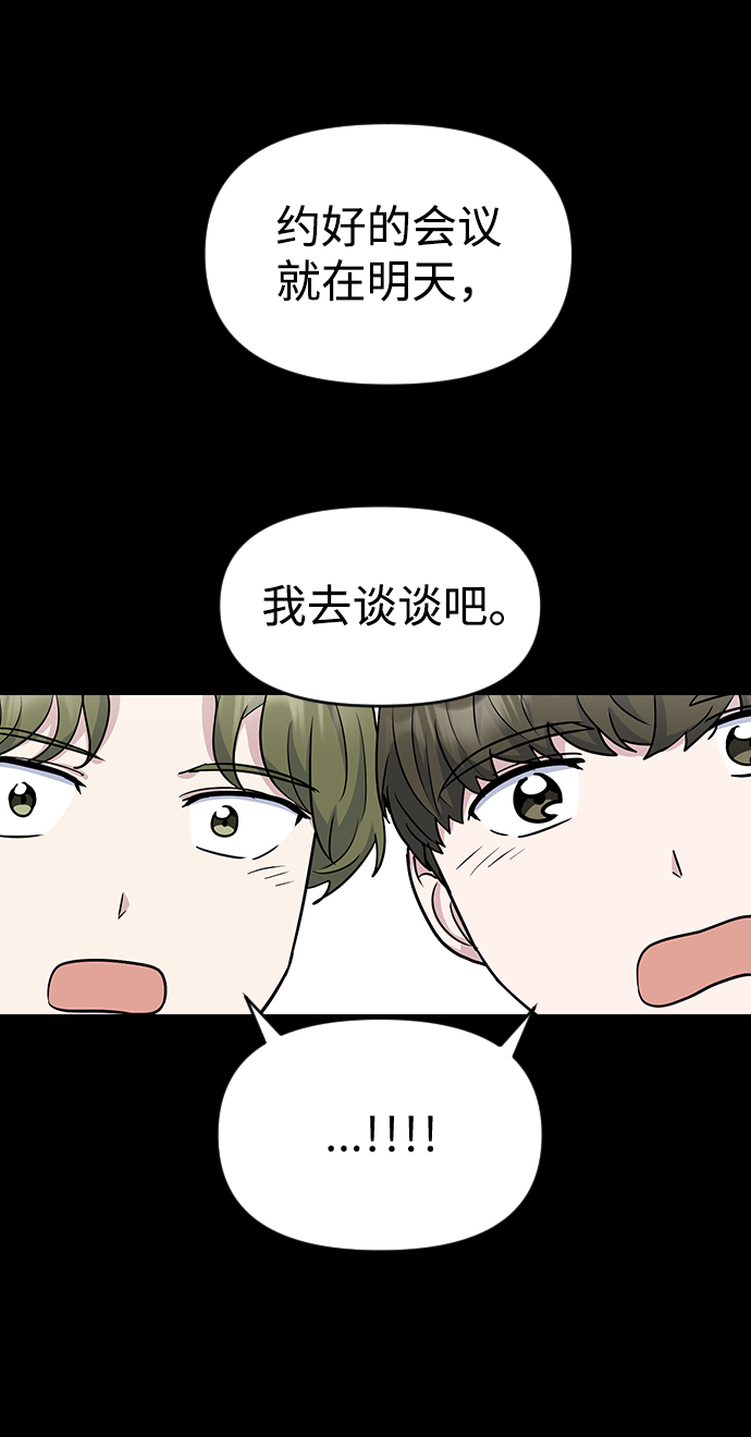 第12话56