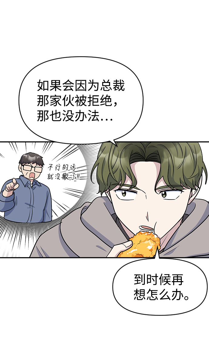 第12话59