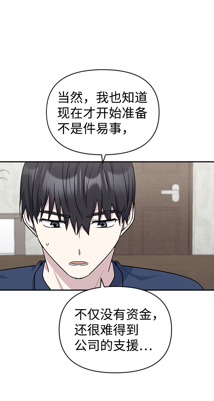 第12话6