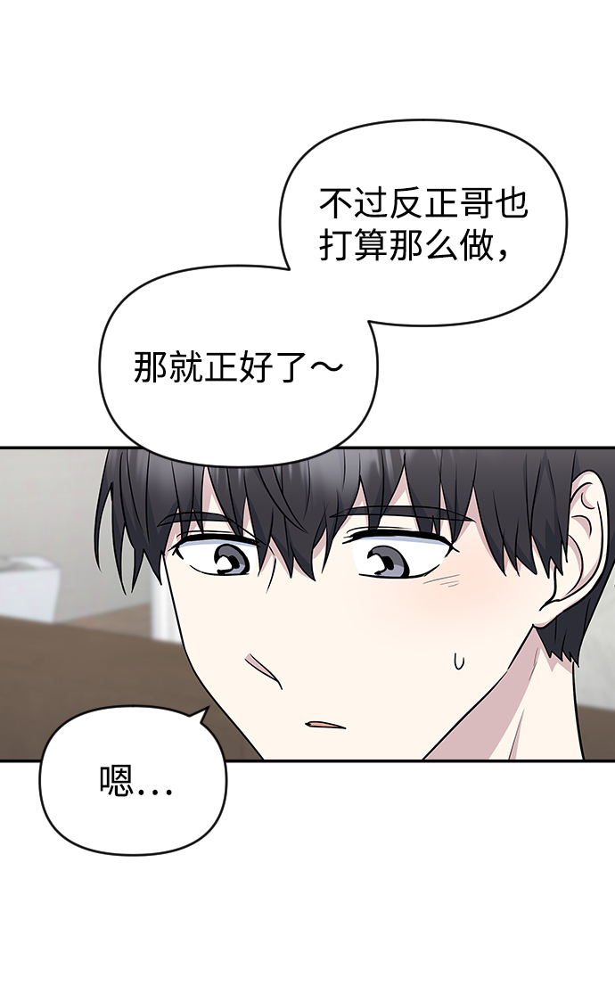 第12话65