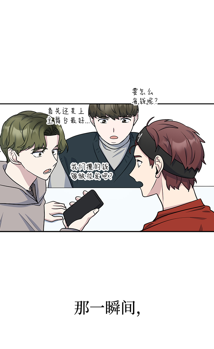 第12话68