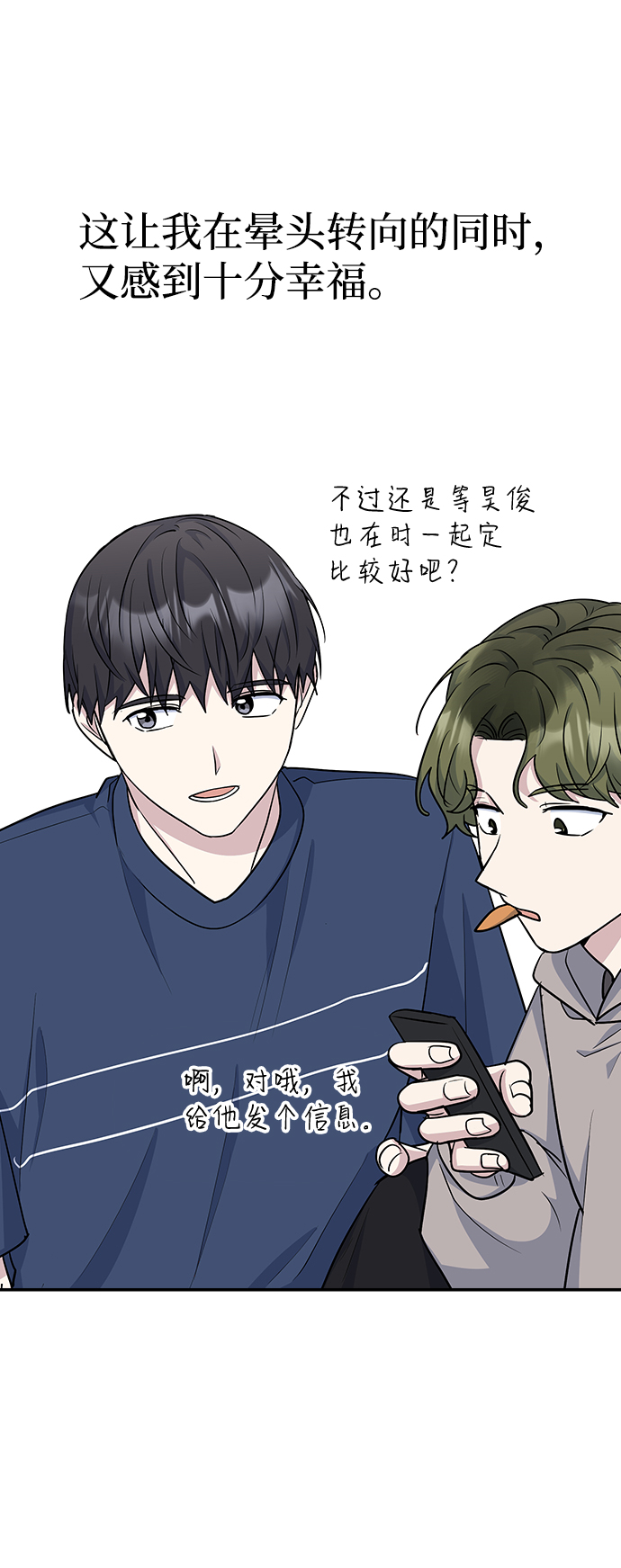 第12话71