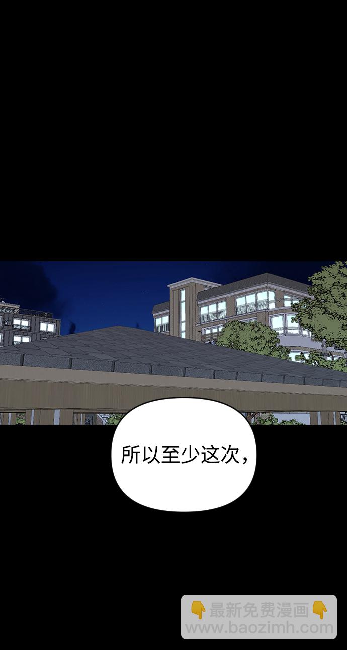 第13话1