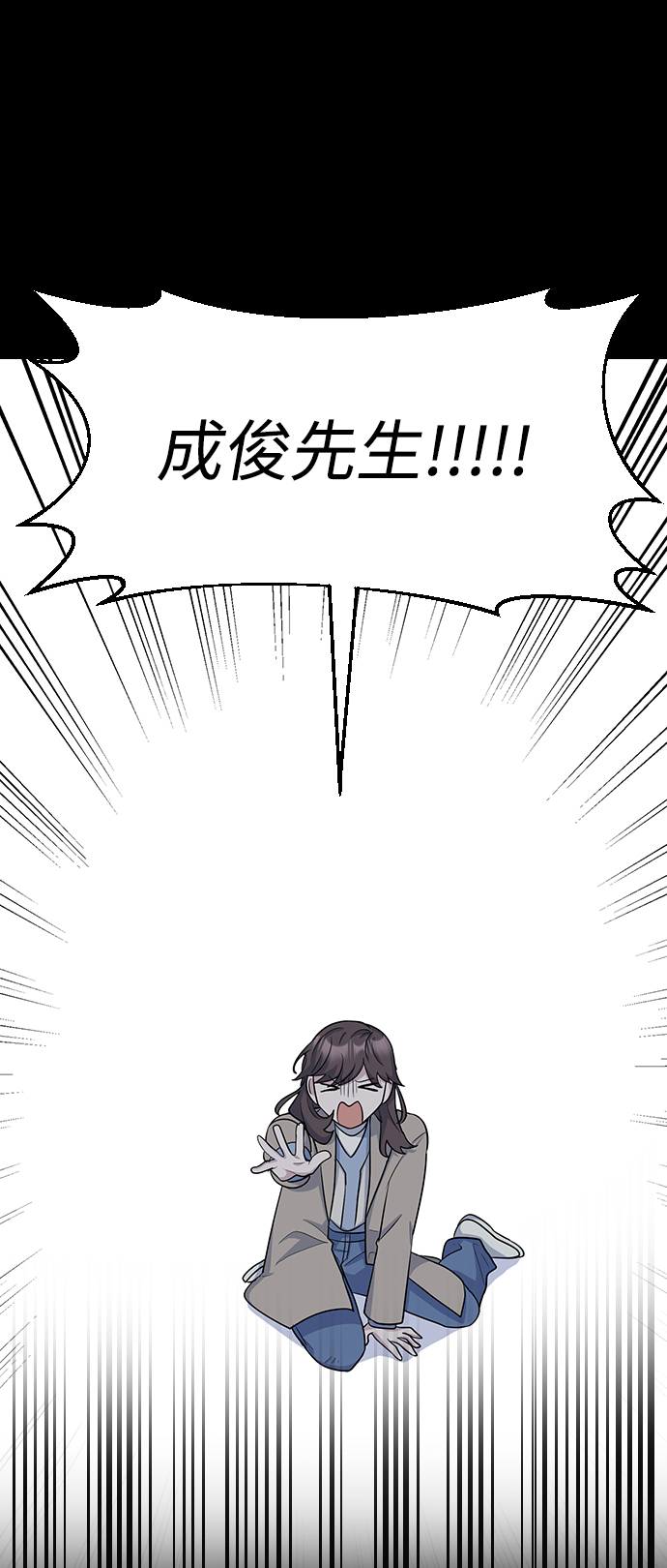 第13话11