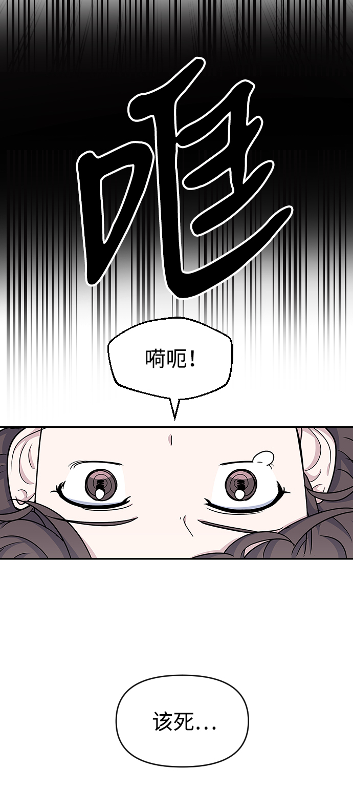第13话12