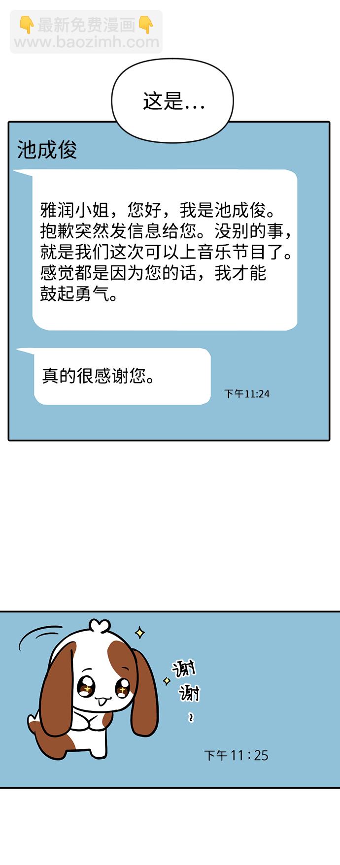 第13话17