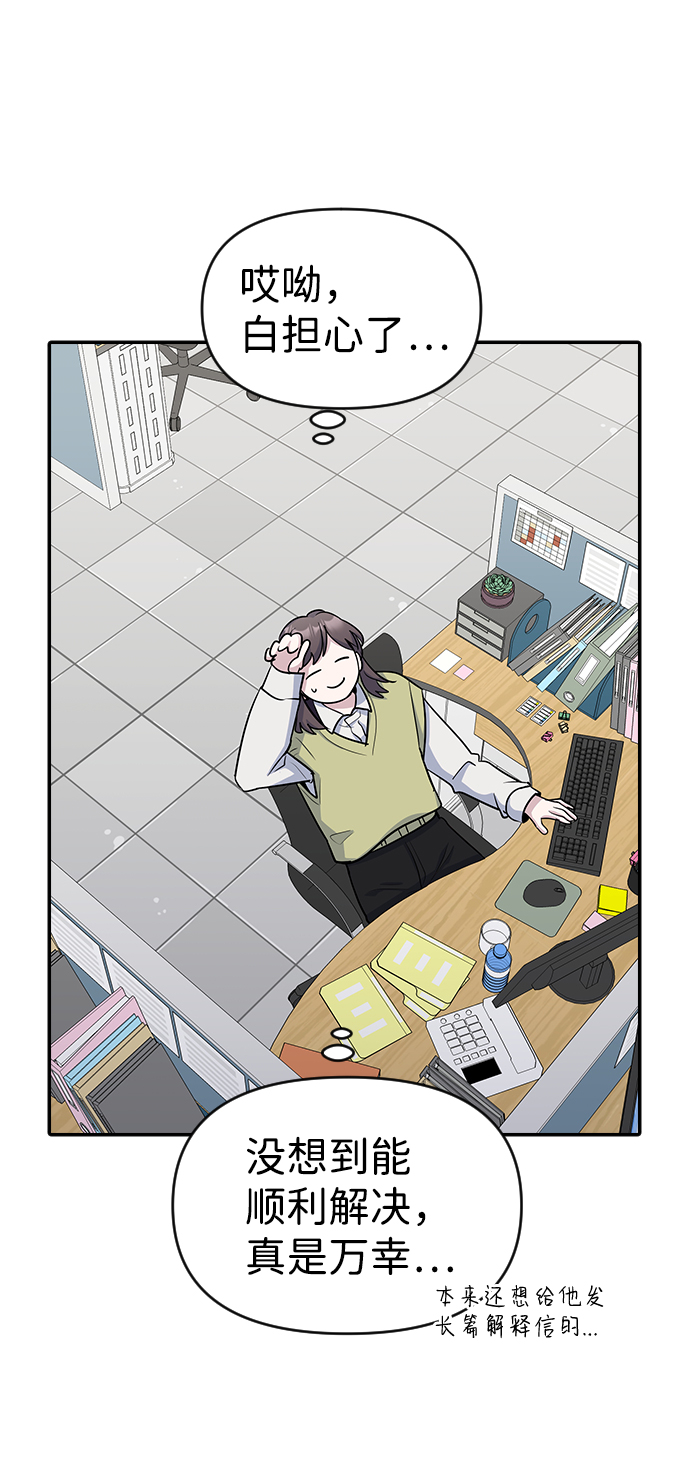 第13话21