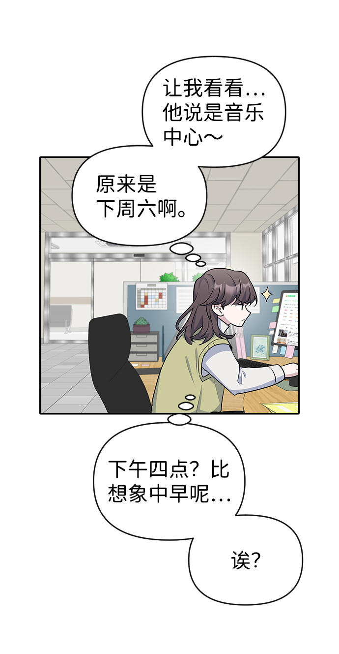 第13话23