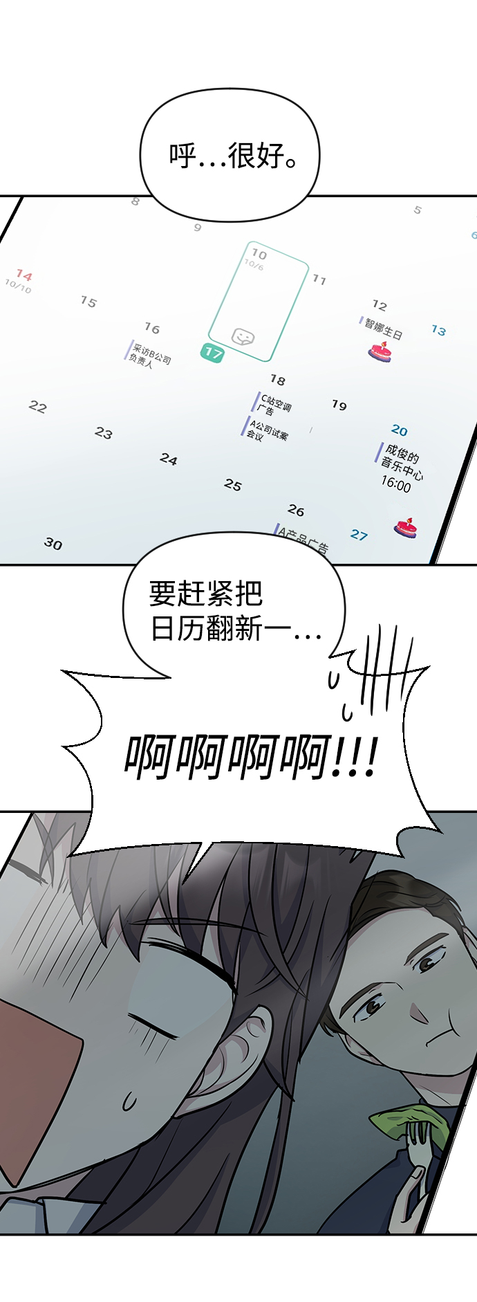 第13话28