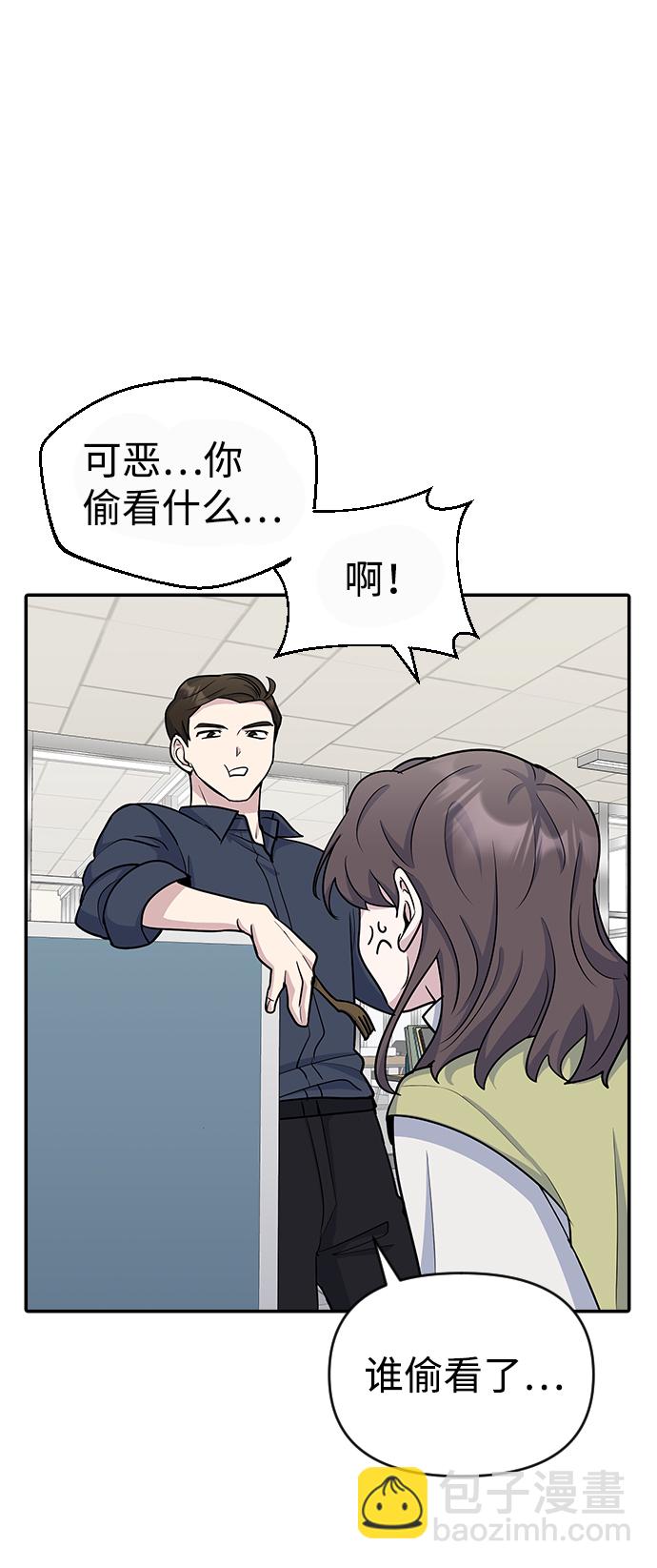 第13话29