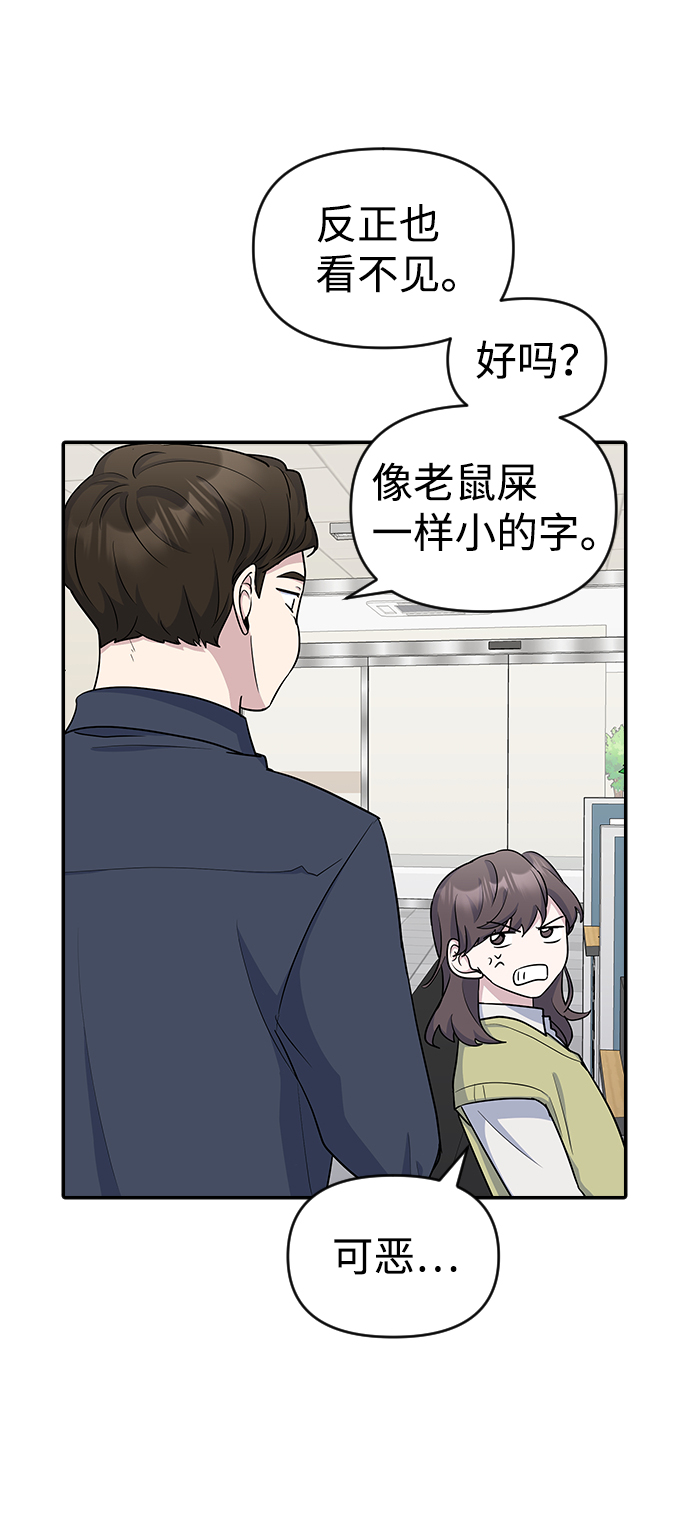 第13话30