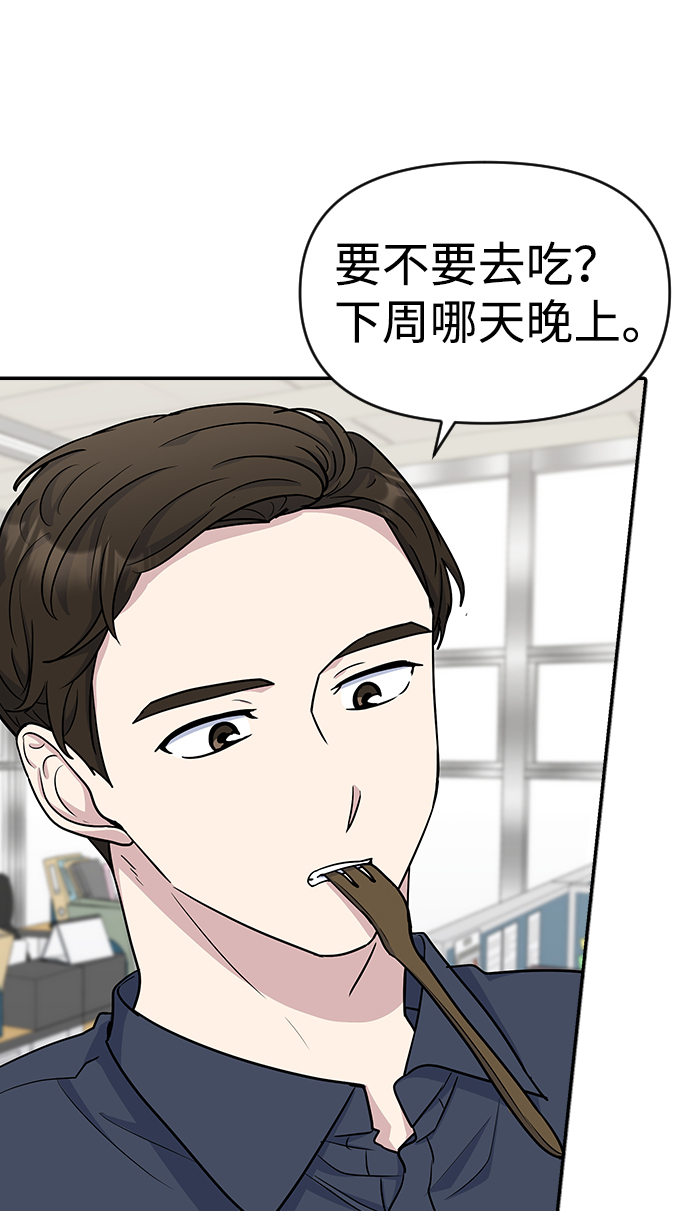 第13话33