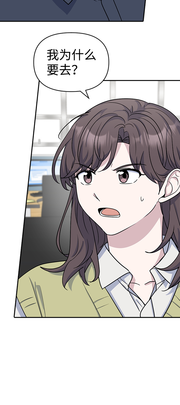 第13话34