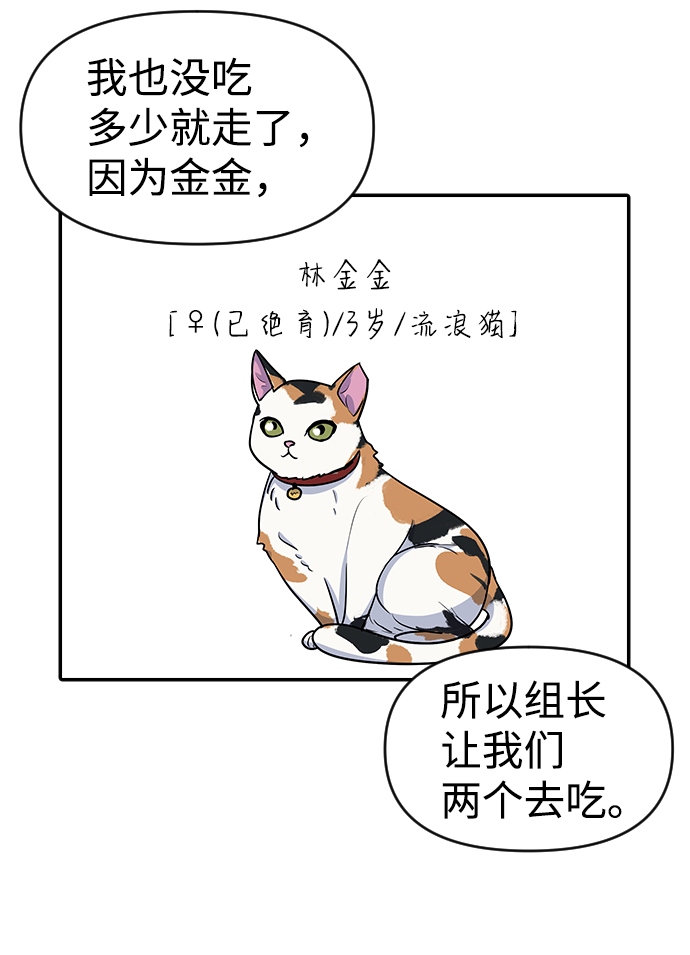 第13话36