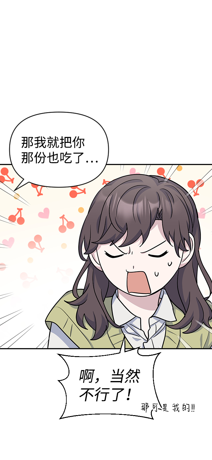 第13话38