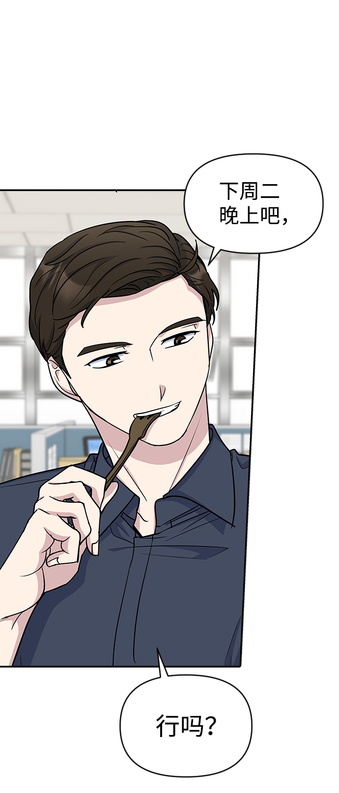 第13话40