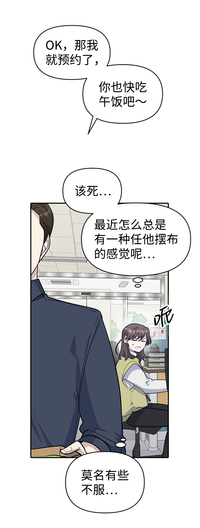 第13话42