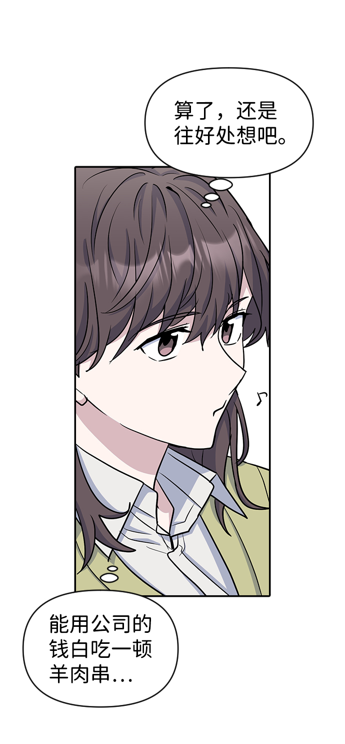 第13话43
