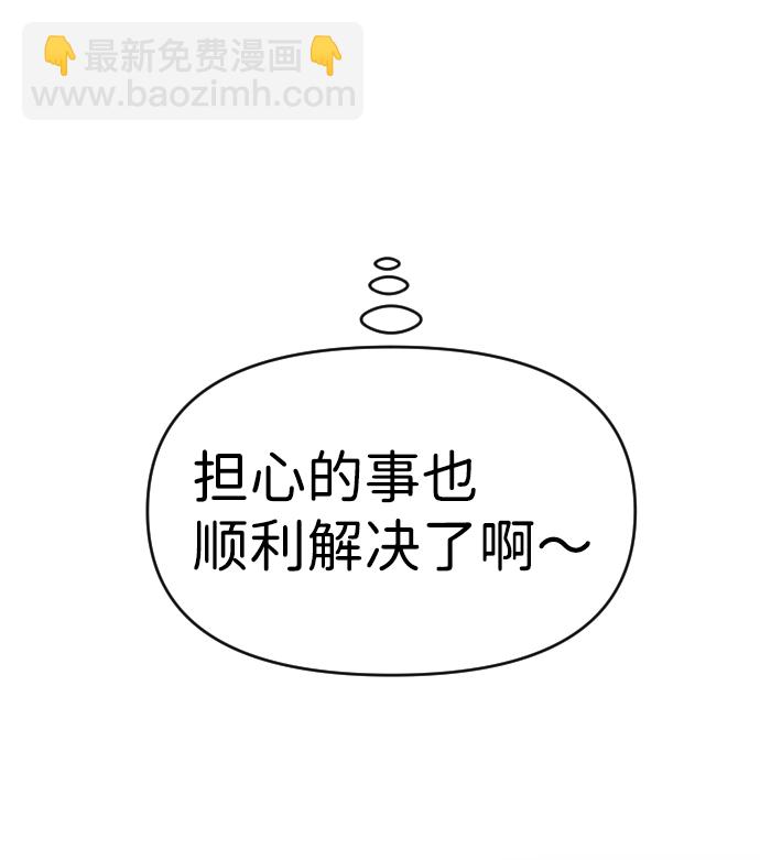 第13话44