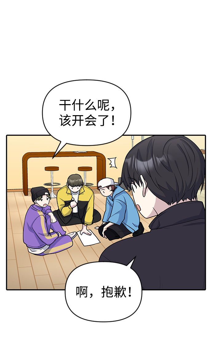 第13话48