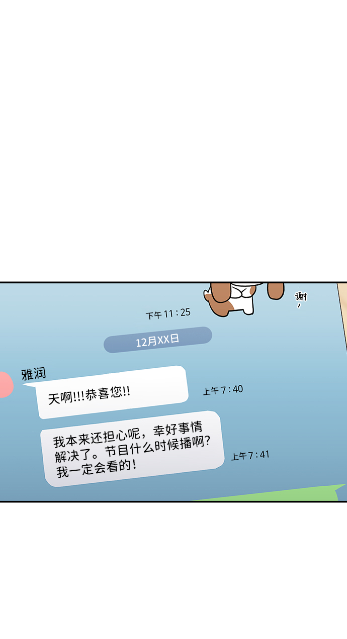 第13话50