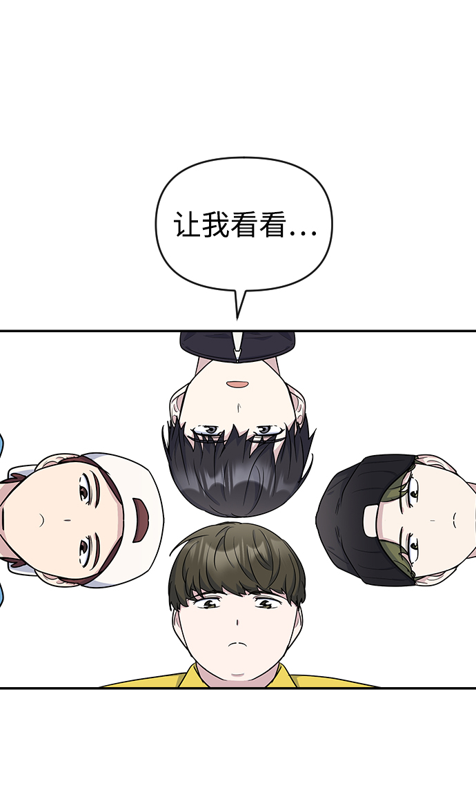 第13话53