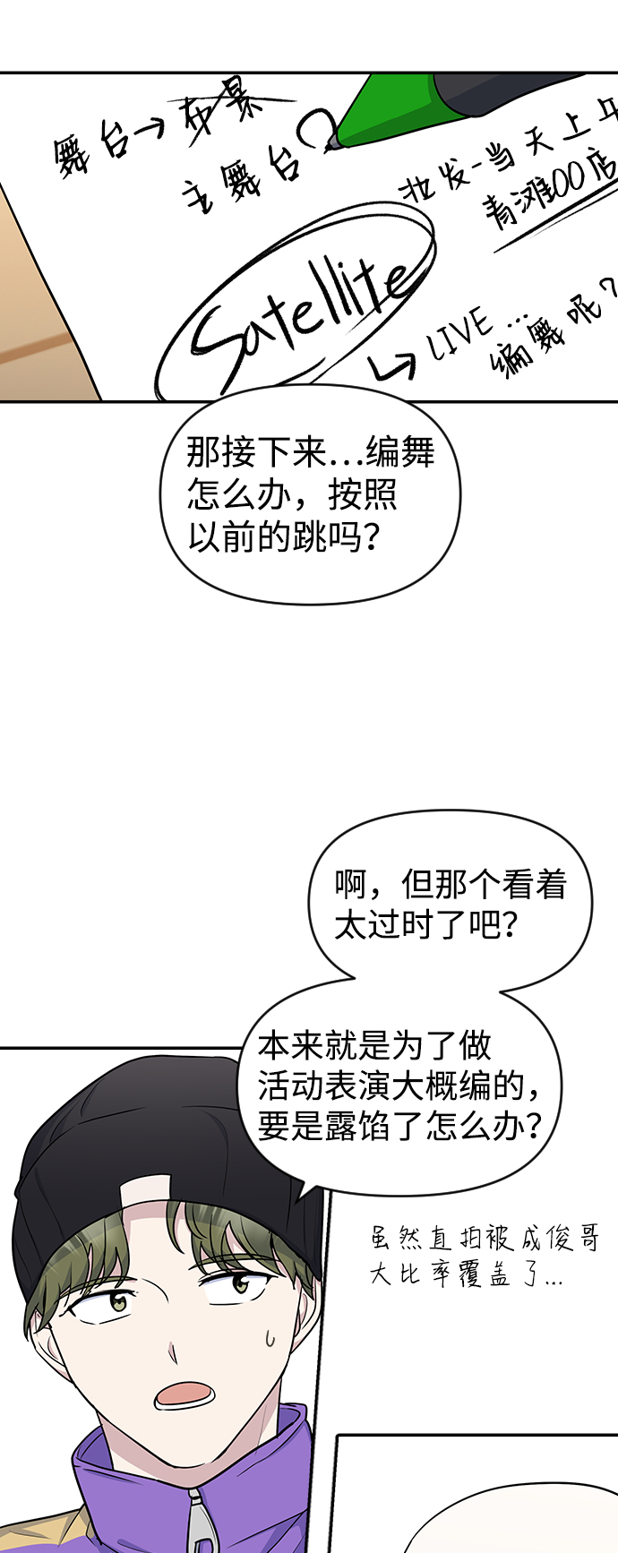 第13话55