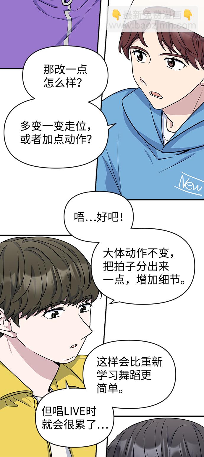 第13话56