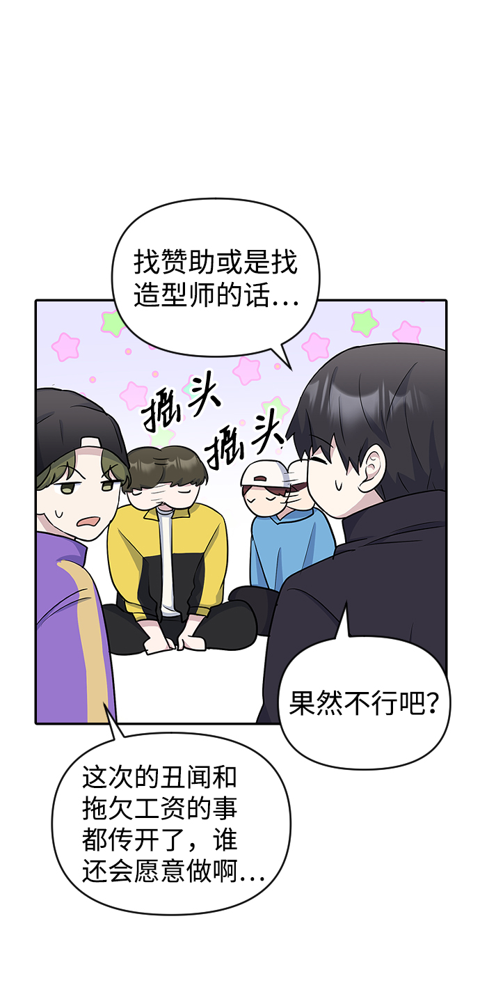 第13话60