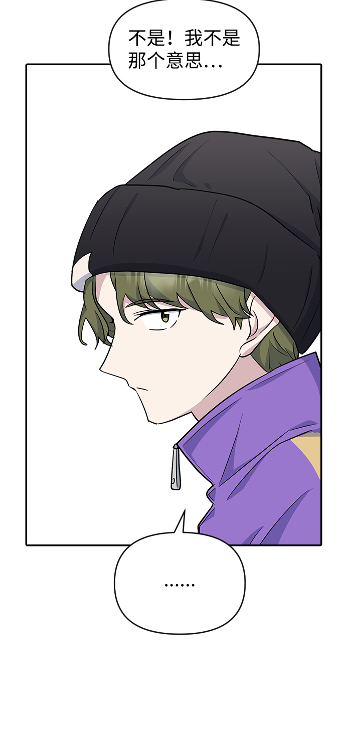 第13话62