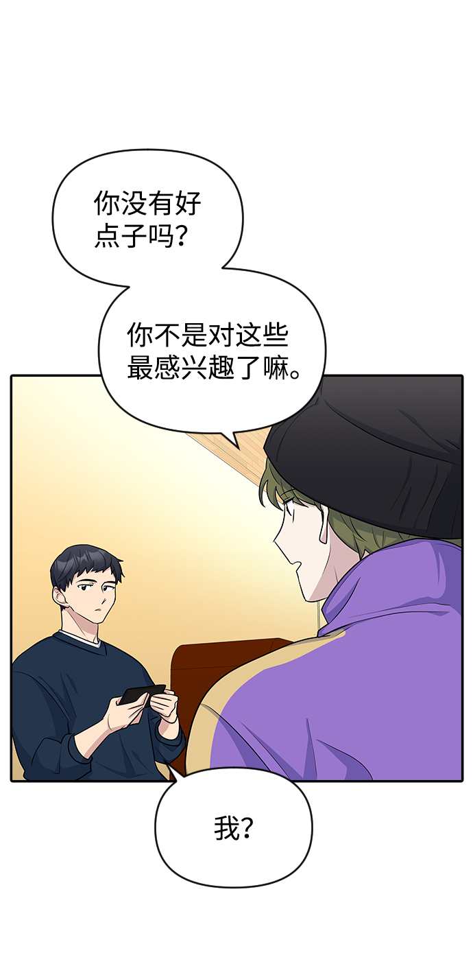 第13话64